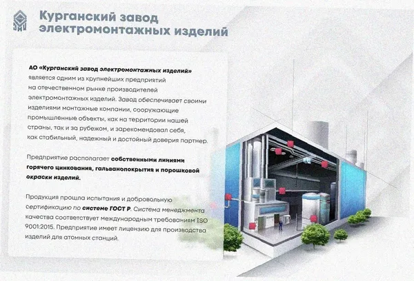 Лоток угловой глухой КГГ 100х110-90 УХЛ1 поворот на 90, горячее цинкование, S1,5 Курганский ЗЭМИ — фото 2