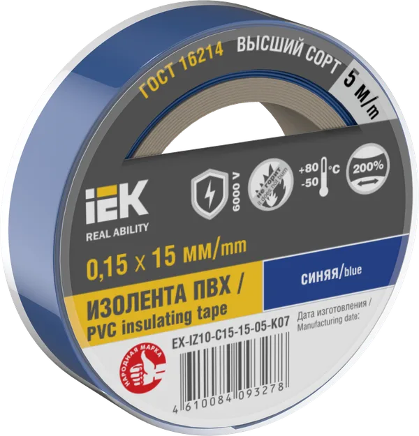Изолента 0,15х15мм синяя 5м IEK
