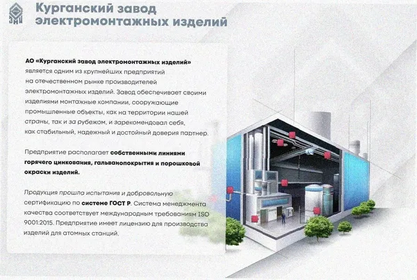 Лоток перфорированный ЛМ 300х65х2000 УХЛ2,5, оцинкованный лист S1,0 Курганский ЗЭМИ — фото 2
