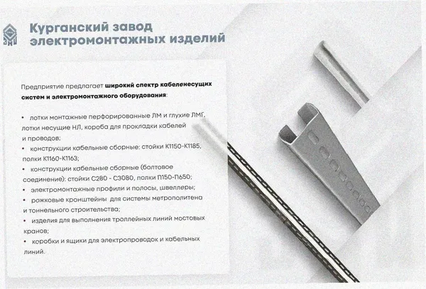 Соединитель-переходник ПУгП200х80 УТ1,5, оцинкованный лист S1,0 Курганский ЗЭМИ — фото 4