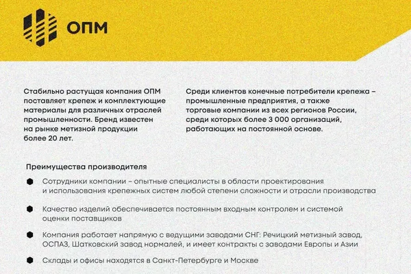 Крышка лотка замкового снегозащитная КЛЗ-СЗ 400х3000 УХЛ1 с хомутами для крепления к лотку, горячее цинкование, S1,5 Курганский ЗЭМИ — фото 2