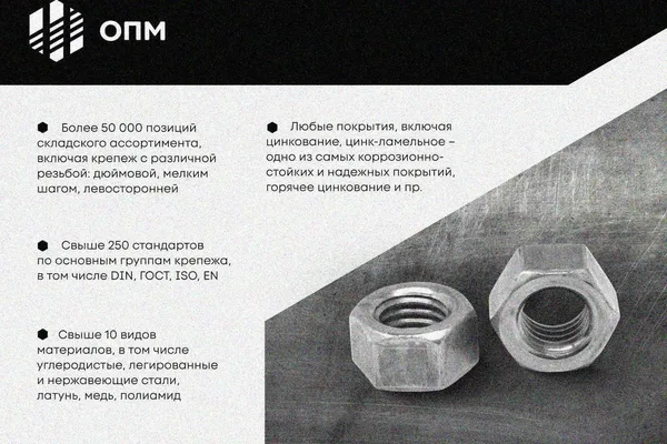 Крышка лотка замкового снегозащитная КЛЗ-СЗ 400х3000 УХЛ1 с хомутами для крепления к лотку, горячее цинкование, S1,5 Курганский ЗЭМИ — фото 3