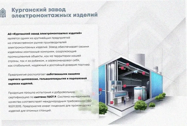 Лоток крестообразный глухой КМГ 400х65 У3, окрашенный, S1,5 Курганский ЗЭМИ — фото 3