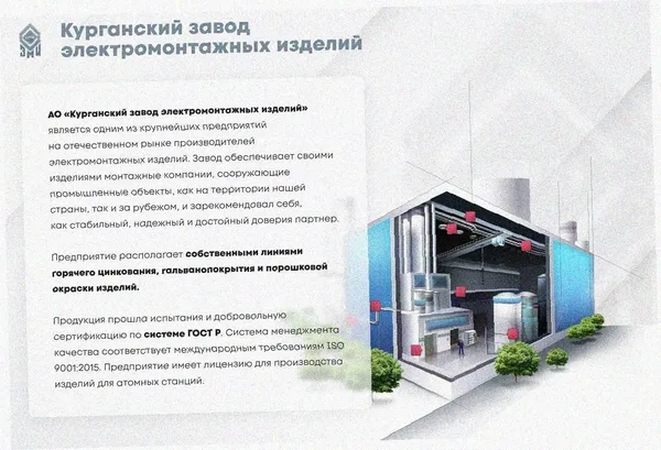 Лоток тройниковый глухой ОТГ 200х100 УТ1,5, горячее цинкование, S1,5 Курганский ЗЭМИ — фото 2