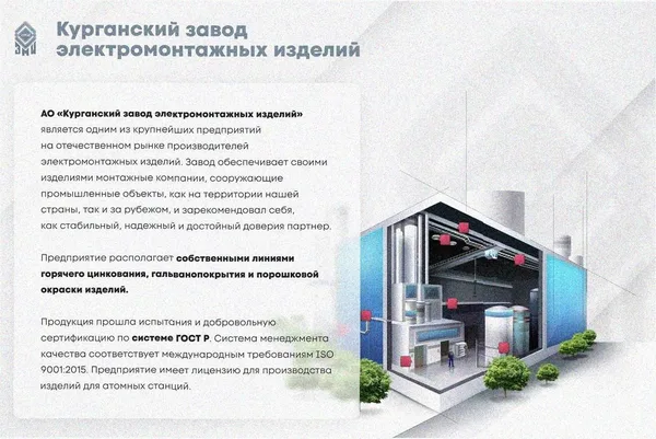 Лоток крестообразный замковый глухой КМЗГ 300х100 УТ1,5, горячее цинкование, S0,8 Курганский ЗЭМИ — фото 3
