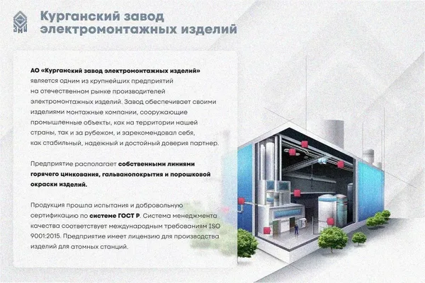 Лоток угловой замковый перфорированный КГЗ 500х100-135 УТ1,5 поворот на 135, горячее цинкование, S1,5 Курганский ЗЭМИ — фото 2