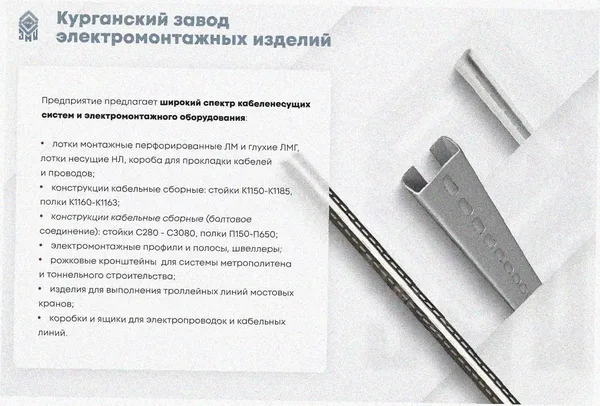 Лоток угловой замковый перфорированный КГЗ 500х100-135 УТ1,5 поворот на 135, горячее цинкование, S1,5 Курганский ЗЭМИ — фото 3