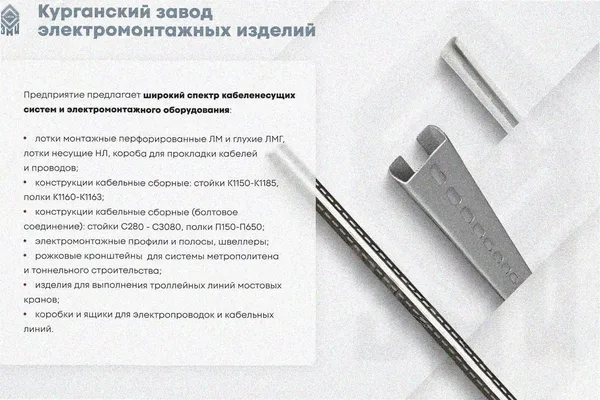 Лоток перфорированный ЛМ 100х65х3000 УТ1,5, горячее цинкование, S2,0 Курганский ЗЭМИ — фото 3