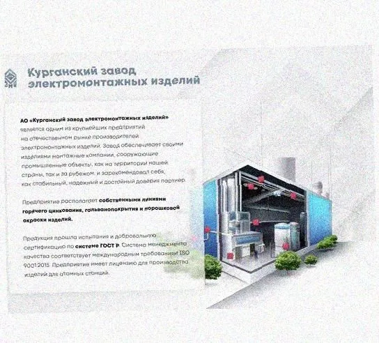 Лоток замковый перфорированный КСЗ 150х60-90 УТ1,5 для поворота трассы вниз на 90, горячее цинкование, S1,0 Курганский ЗЭМИ — фото 4