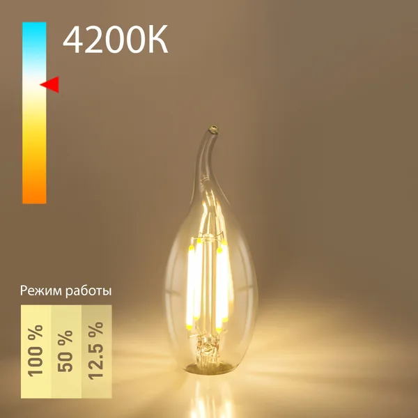 Филаментная светодиодная лампа "Свеча на ветру" CW35 E14 5Вт 4200К Dimmable (a055830) Elektrostandard
