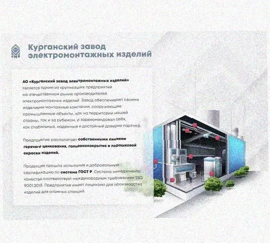 Лоток перфорированный КС 200х65-45 УХЛ1 для поворота трассы вниз на 45, горячее цинкование S1,5 Курганский ЗЭМИ — фото 4