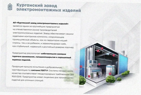 Лоток замковый перфорированный ЛМЗ 200х65х2000 УТ1,5, горячее цинкование, S1,5 Курганский ЗЭМИ — фото 2