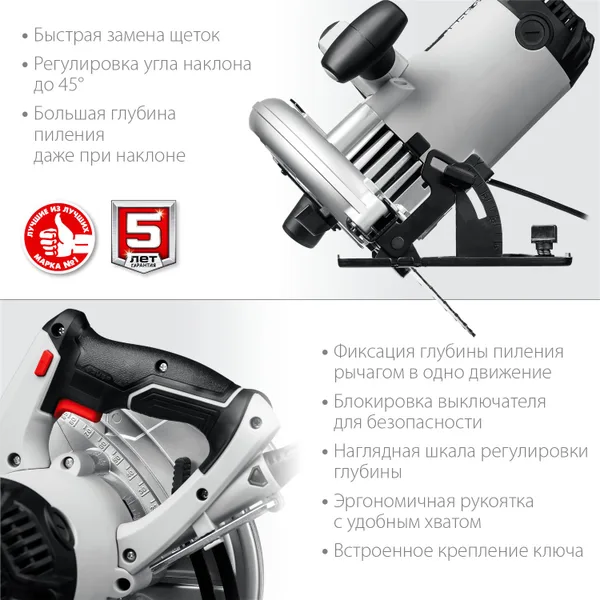 Пила дисковая, 90°-85 мм, диск 235 мм, 2200 Вт, ЗУБР — фото 6