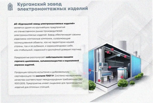 Лоток угловой замковый перфорированный КГЗ 100х100-90 УХЛ1 поворот на 90, оцинкованный лист, S1,5 Курганский ЗЭМИ — фото 2