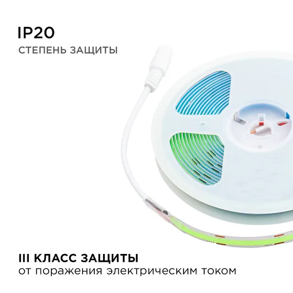 189ОО Общее освещение светодиодной лентой 3м, 24В, 11Вт/м, COB, 352д/м, IP20, зел. Apeyron — фото 7