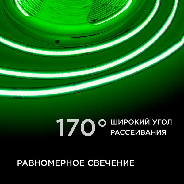 189ОО Общее освещение светодиодной лентой 3м, 24В, 11Вт/м, COB, 352д/м, IP20, зел. Apeyron — фото 4