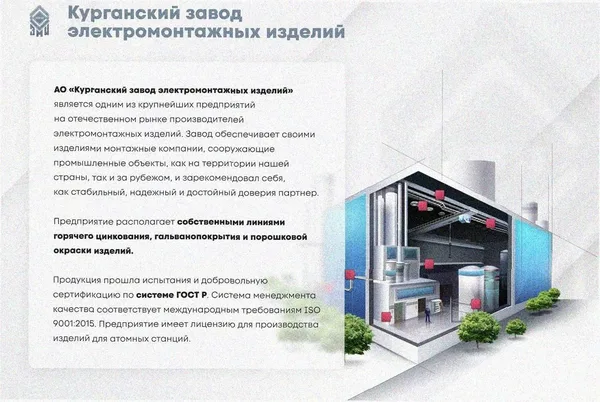 Стойка кронштейна рожкового прямолинейного К1350.001А-05, без покрытия, 12 рожков, L2170мм, S3,0 Курганский ЗЭМИ — фото 3