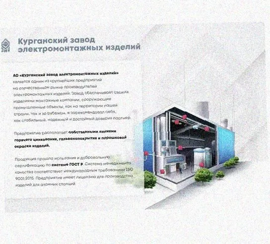 Лоток перфорированный КС 300х100-45 УТ1,5 для поворота трассы вниз на 45, горячее цинкование S1,5 Курганский ЗЭМИ — фото 4