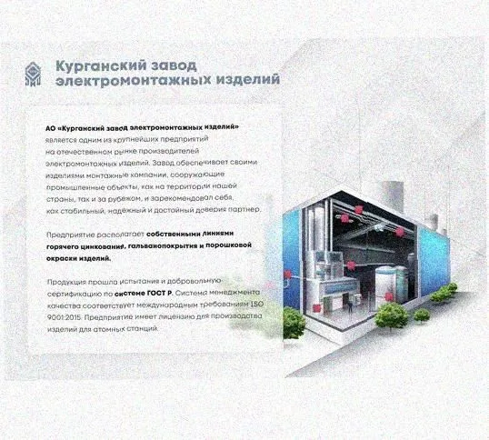 Лоток перфорированный КП 100х65-45 У3 для поворота трассы вверх на 45, окрашенный, S1,0 Курганский ЗЭМИ — фото 4
