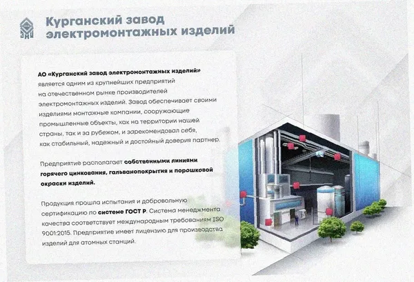Лоток замковый перфорированный ЛМЗ 400х50х3000 УТ1,5, оцинкованный лист S1,2 Курганский ЗЭМИ — фото 3