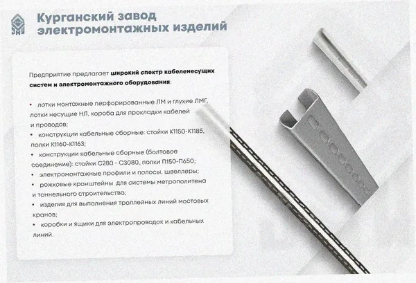 Лоток угловой глухой КГГ 200х200-90 УТ1,5 поворот на 90, оцинкованный лист S1,5 Курганский ЗЭМИ — фото 3