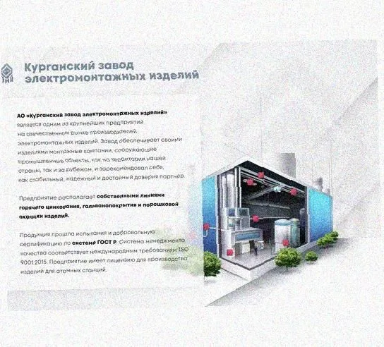 Лоток крестообразный перфорированный КМ 300х65 УХЛ1, горячее цинкование S1,5 Курганский ЗЭМИ — фото 4