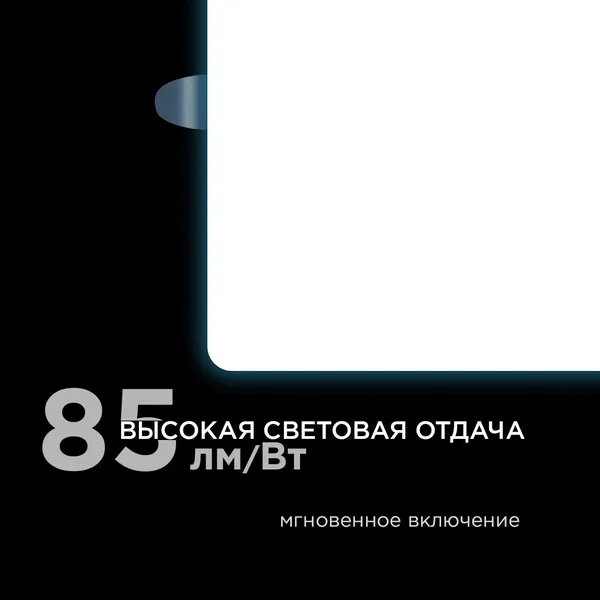 06-130 Панель светодиодная встраиваемая безрамочная FLP, 24Вт (18Вт+6Вт), 230В/50Гц, 2040лм, 6500К, IP20, 170х170х21мм, квадрат, 3 режима свечения, ре APEYRON — фото 3