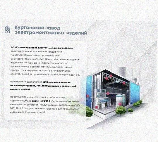 Соединитель переходной НЛ-СП УТ1,5, горячее цинкование, S1,0 Курганский ЗЭМИ — фото 3