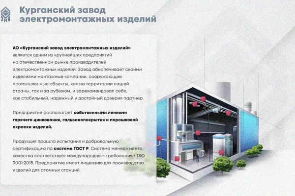 Крышка лотка КЛ 50х3000 УT1,5, горячее цинкование, S1,2 Курганский ЗЭМИ — фото 2