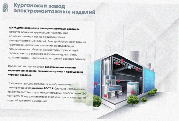 Лоток тройниковый глухой ОТГ 100х80 УТ1,5, оцинкованный лист S1,5 Курганский ЗЭМИ — фото 2