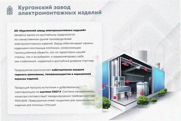 Лоток перфорированный ЛМ 100х65х2000 УХЛ1, горячее цинкование, S1,2 Курганский ЗЭМИ — фото 2