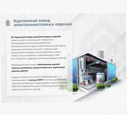 Лоток переходной замковый ЛПЗ 150х150-100х100 УХЛ1, оцинкованный лист, S1,0 Курганский ЗЭМИ — фото 4