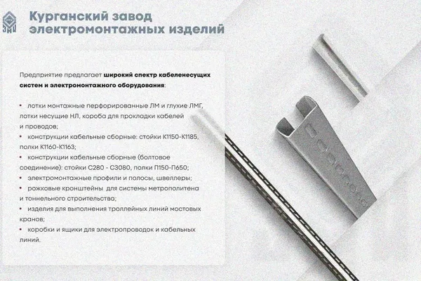 Лоток замковый глухой КСЗГ 500х100-90 УХЛ1 для поворота трассы вниз на 90, горячее цинкование S1,5 Курганский ЗЭМИ — фото 4