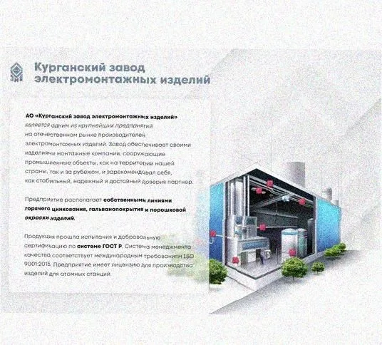 Лоток крестообразный перфорированный КМ 100х50 УТ1,5, оцинкованный лист S1,5 Курганский ЗЭМИ — фото 4