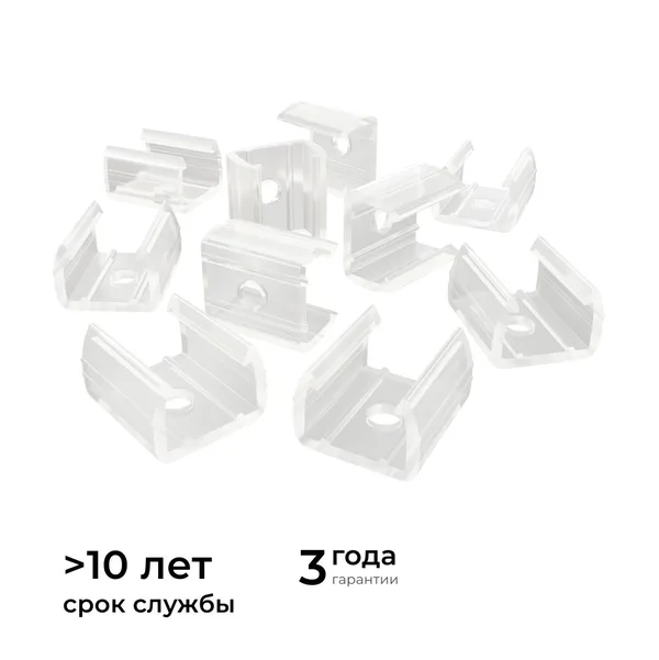 09-151 Комплект (10шт) крепежей пластиковых для светодиодного неона RGB 220В, smd 5050, 80д/м, 10*18мм, арт.17-49 Apeyron — фото 4