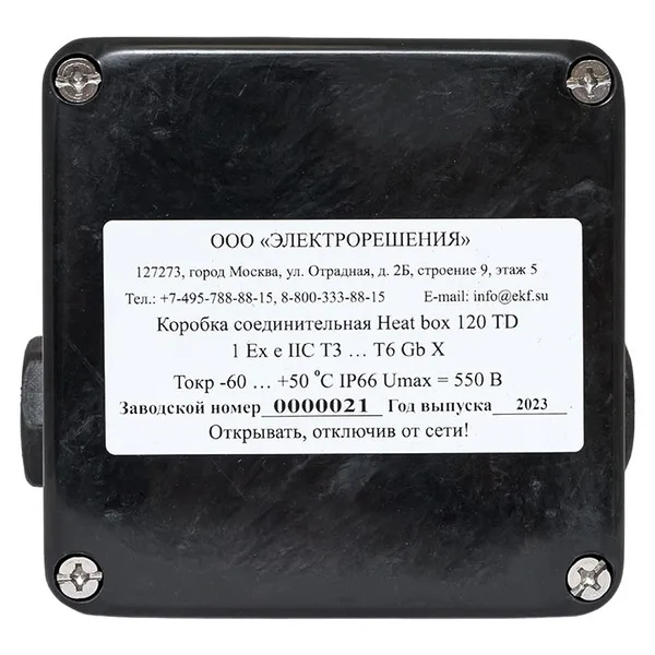 Коробка соединительная Heat box 120 TD EKF — фото 4