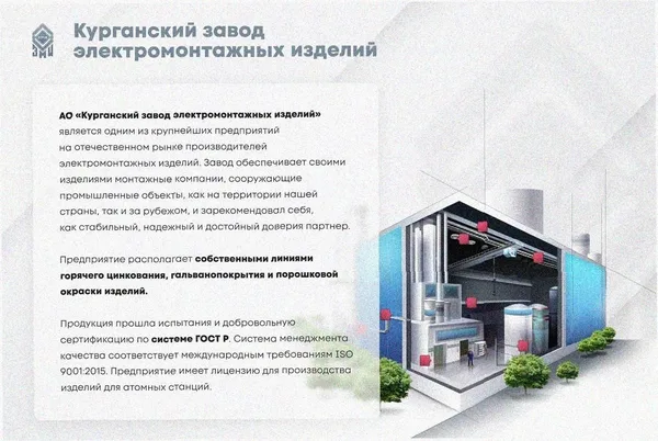 Лоток угловой замковый перфорированный КГЗ 150х50-90 УХЛ1 поворот на 90, горячее цинкование, S1,5 Курганский ЗЭМИ — фото 2