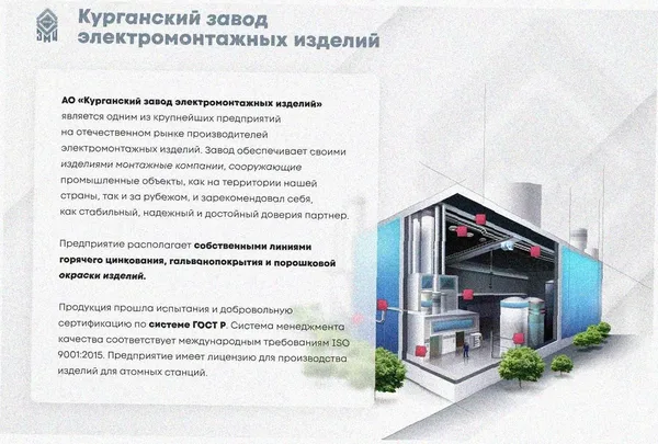 Лоток замковый перфорированный ЛМЗ 200х100х2000 У3, окрашенный, S1,2 Курганский ЗЭМИ — фото 2