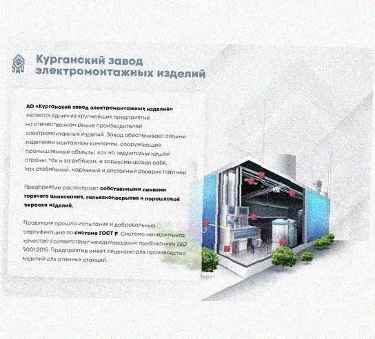 Лоток перфорированный КС 200х50-45 УТ1,5 для поворота трассы вниз на 45, горячее цинкование S1,0 Курганский ЗЭМИ — фото 4