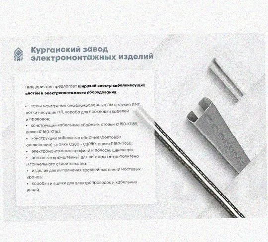 Лоток переходной замковый ЛПЗ 200х100-50х50 УТ1,5, оцинкованный лист, S1,5 Курганский ЗЭМИ — фото 5
