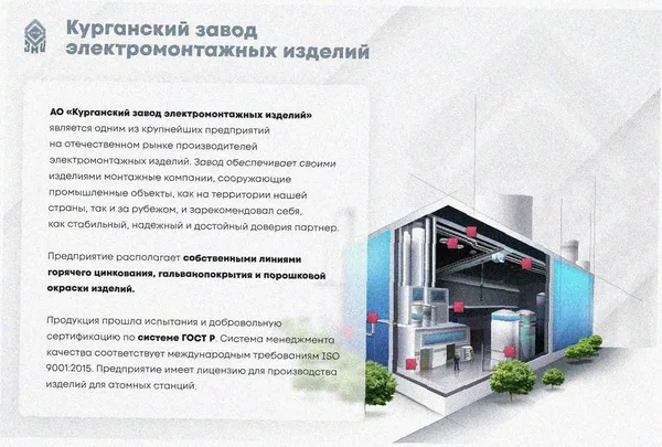 Лоток угловой замковый перфорированный КГЗ 75х65-90 УТ1,5 поворот на 90, оцинкованный лист S1,5 Курганский ЗЭМИ — фото 2