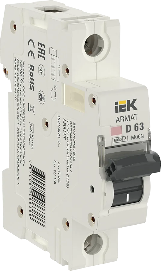 Выключатель автоматический ВА МОД M06N 2П D 63А ARMAT IEK