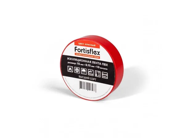 Изолента ПВХ 15х0.15x10 красная (Fortisflex) - КВТ