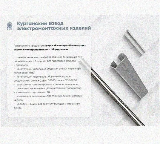 Соединитель-переходник замковый ПУгЛЗ 150х100 УХЛ1 (левый), нержавеющая сталь, S1,0 Курганский ЗЭМИ — фото 5