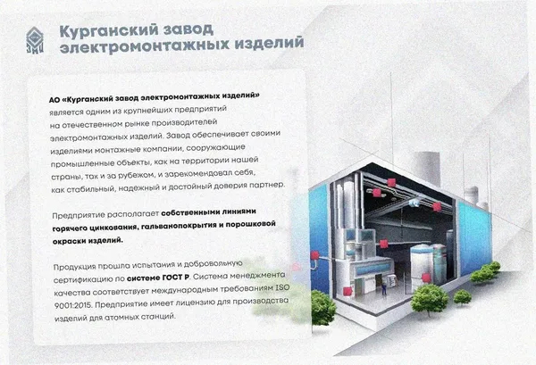 Лоток перфорированный ЛМ 400х65х2000 УХЛ1, оцинкованный лист S1,0 Курганский ЗЭМИ — фото 2