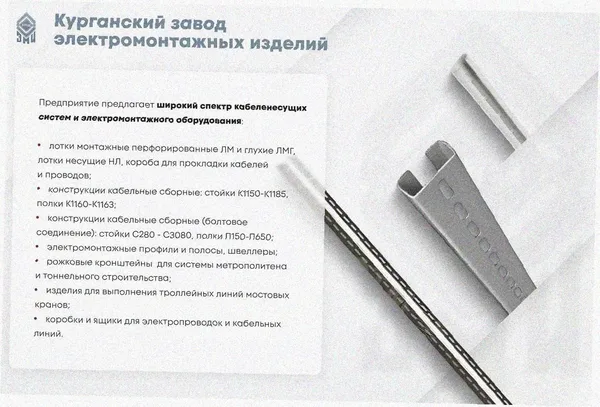 Лоток тройниковый перфорированный ОТ 100х100 У3, окрашенный, S1,5 Курганский ЗЭМИ — фото 3