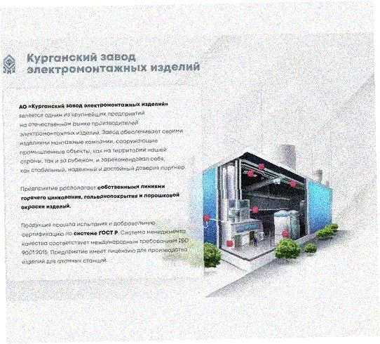 Стойка напольная (потолочная) СНП800 УТ1,5,горячее цинкование, S2,5 Курганский ЗЭМИ — фото 2