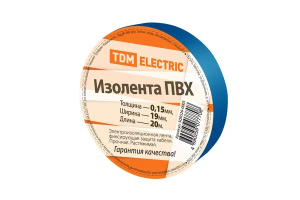 Изолента ПВХ 0,15х19мм Синяя 20метров TDM — фото 3