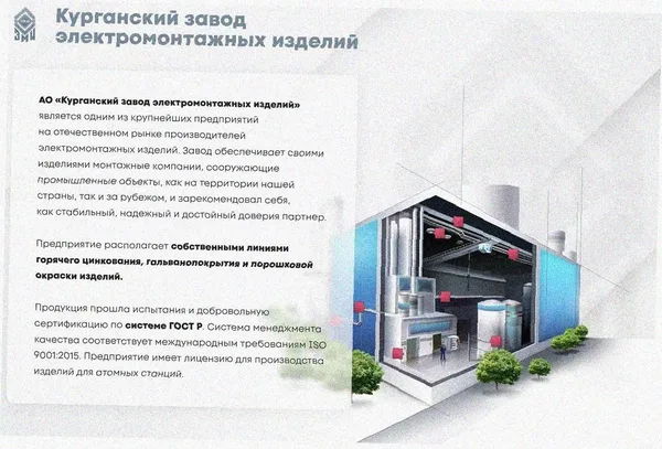 Лоток угловой перфорированный КГ 400х100-90 У3 поворот на 90, окрашенный, S1,5 Курганский ЗЭМИ — фото 2