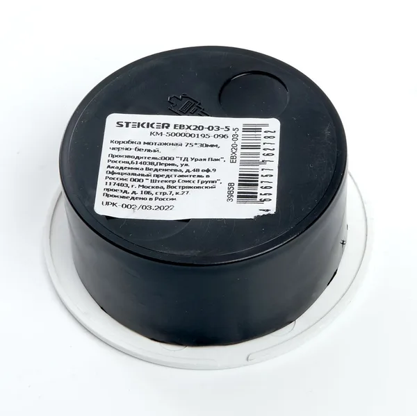 Коробка монтажная 75*30мм STEKKER EBX20-03-5, черно-белый — фото 3